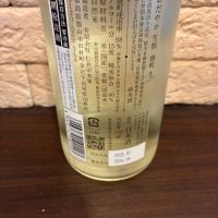 穏のレビュー by_といとい