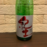 
            紀土_
            といといさん