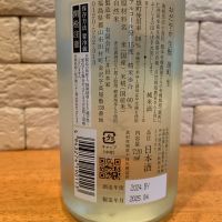 穏のレビュー by_といとい
