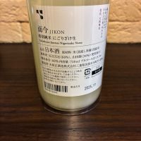 而今のレビュー by_といとい