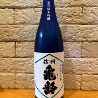 長野県の酒