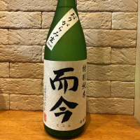 三重県の酒