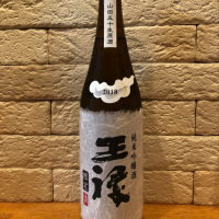 島根県の酒