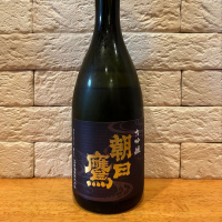 朝日鷹