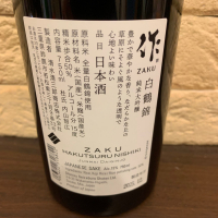 作のレビュー by_といとい