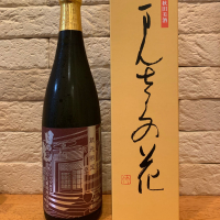まんさくの花