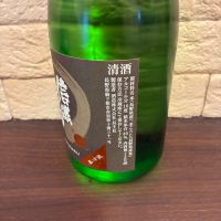 信濃鶴のレビュー by_といとい