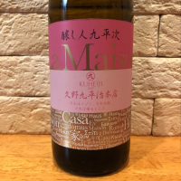 愛知県の酒