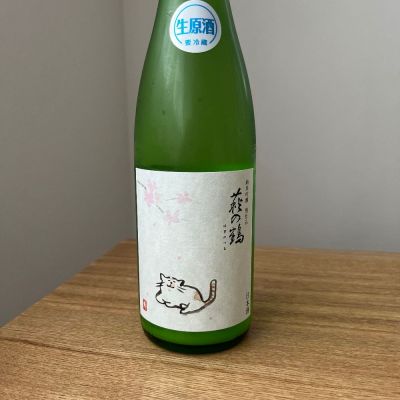 萩の鶴のレビュー by_わふ