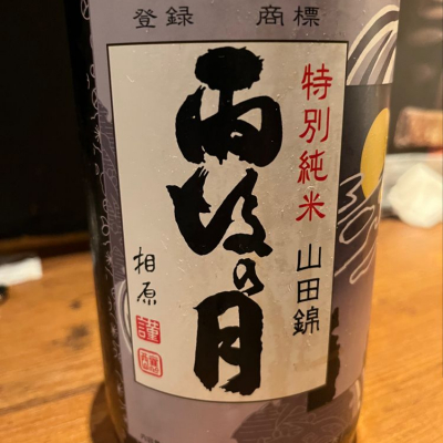 広島県の酒