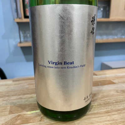 謙信のレビュー by_わふ