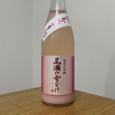 群馬県の酒