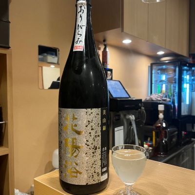 埼玉県の酒