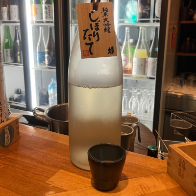 蓬莱泉のレビュー by_わふ