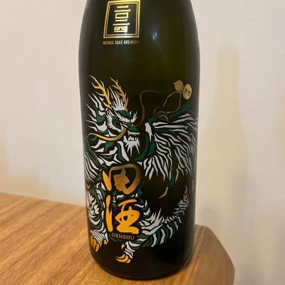 青森県の酒