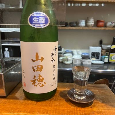 秋田県の酒