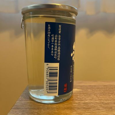 わふさん(2026年5月10日)の日本酒「東北泉」レビュー | 日本酒評価SAKETIME