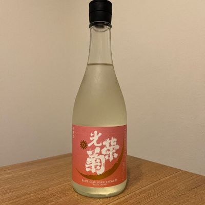 佐賀県の酒