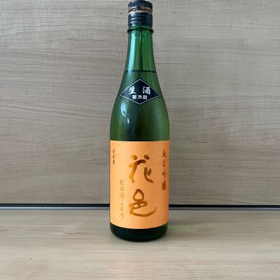 花邑のレビュー by_わふ