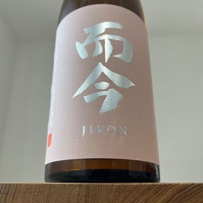 而今のレビュー by_わふ