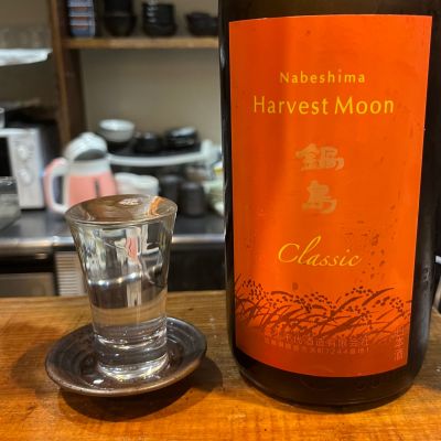 佐賀県の酒