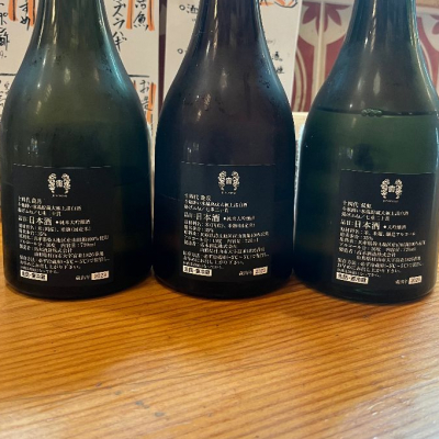 わふさん(2023年12月14日)の日本酒「十四代」レビュー | 日本酒評価