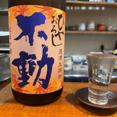 千葉県の酒