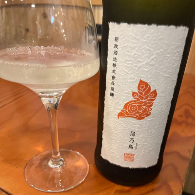 陽乃鳥(ひのとり) | 日本酒 評価・通販 SAKETIME