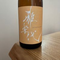 雅楽代