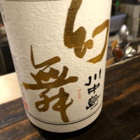 
            川中島 幻舞_
            わふさん