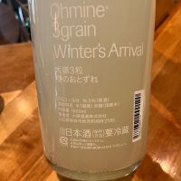 ゆきおんなのレビュー by_わふ