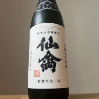 仙禽