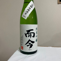 三重県の酒