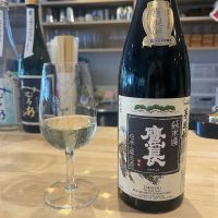 鷹長