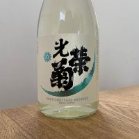 佐賀県の酒