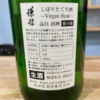 謙信のレビュー by_わふ