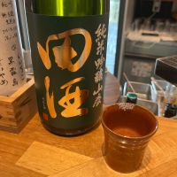 田酒