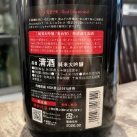 総乃寒菊のレビュー by_わふ