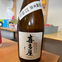 福岡県の酒