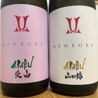 岩手県の酒