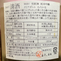悦凱陣のレビュー by_わふ