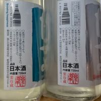高千代のレビュー by_わふ