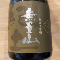 紀土