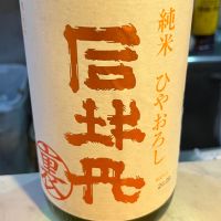 司牡丹