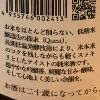 雨降（AFURI）のレビュー by_わふ