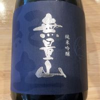 紀土