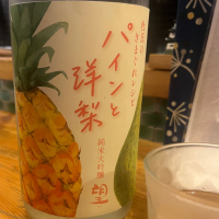 望