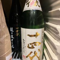 
            十四代_
            わふさん