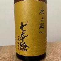 
            七本鎗_
            わふさん