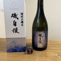 静岡県の酒